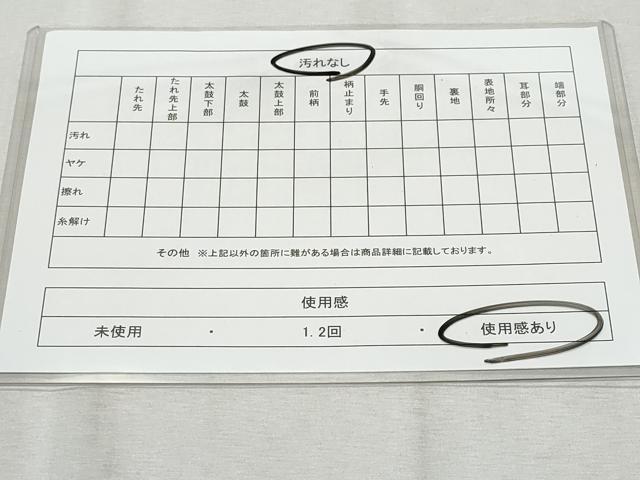 平和屋着物◎六通柄袋帯　舞蝶文　金銀糸　正絹　逸品　CAAZ4642fb