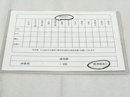 平和屋着物◎六通柄袋帯　遠山樹林文　金糸　正絹　逸品　CAAZ4651fb