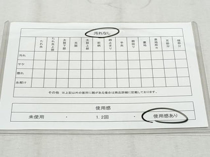 平和屋着物◎全通柄袋帯　唐織　飛鶴文　金銀糸　正絹　逸品　CAAZ4653fb
