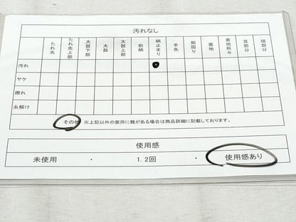 平和屋着物◎六通柄袋帯　笹竹文　銀糸　正絹　逸品　CAAZ4655fb