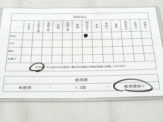 平和屋着物◎六通柄袋帯　笹竹文　銀糸　正絹　逸品　CAAZ4655fb