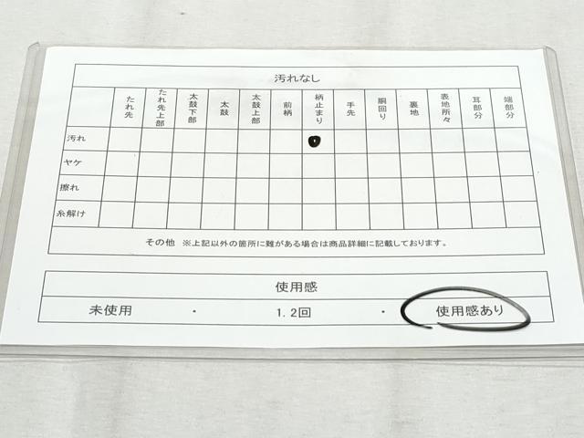 平和屋着物◎六通柄袋帯　唐織　立涌正倉院花文　プラチナ本銀箔二重織　正絹　逸品　CAAZ4656fb