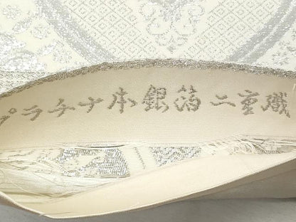平和屋着物◎六通柄袋帯　唐織　立涌正倉院花文　プラチナ本銀箔二重織　正絹　逸品　CAAZ4656fb