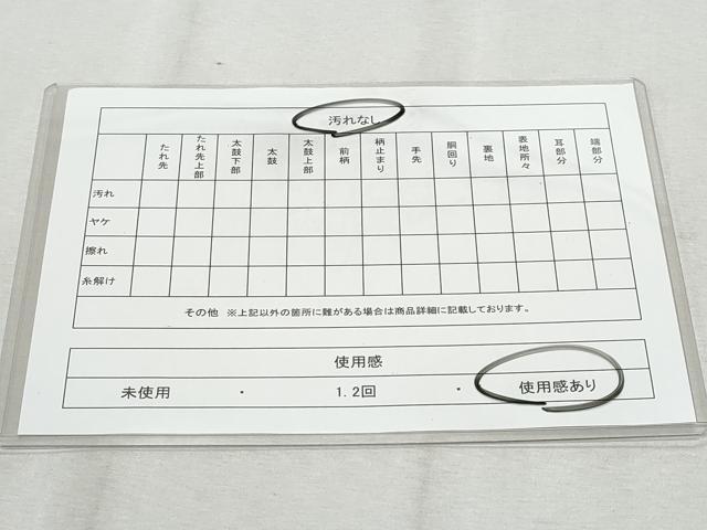 平和屋着物◎六通柄袋帯　舞葉文　金糸　正絹　逸品　CAAZ4658fb