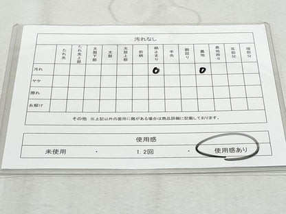 平和屋着物◎六通柄袋帯　正倉院青海波花文　銀糸　正絹　逸品　CAAZ4659fb