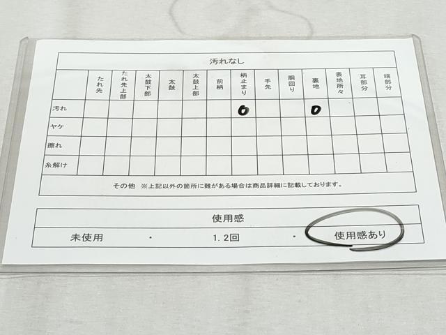 平和屋着物◎六通柄袋帯　正倉院青海波花文　銀糸　正絹　逸品　CAAZ4659fb