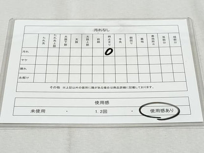 平和屋着物◎六通柄袋帯　唐織　飛鶴花丸松文　金銀糸　正絹　逸品　CAAZ4663fb