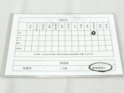 平和屋着物◎六通柄袋帯　正倉院花文　金銀糸　正絹　逸品　CAAZ4665fb