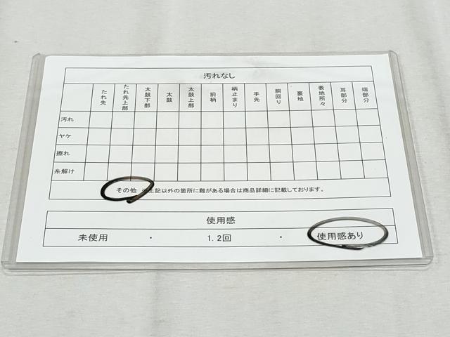 平和屋着物◎六通柄袋帯　抽象文　金糸　正絹　逸品　CAAZ4666fb