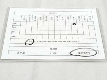 平和屋着物◎六通柄袋帯　立波渡り橋樹林文　古京錦　二重引箔　正絹　逸品　CAAZ4672fb