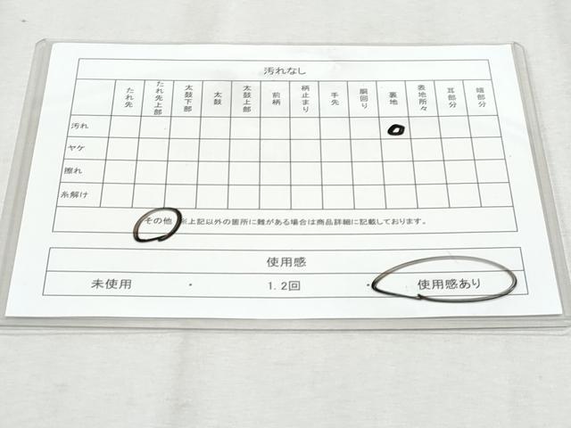 平和屋着物◎六通柄袋帯　立波渡り橋樹林文　古京錦　二重引箔　正絹　逸品　CAAZ4672fb