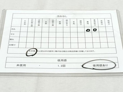 平和屋着物◎六通柄袋帯　唐織　群鶴　金銀糸　正絹　逸品　CAAZ4673fb