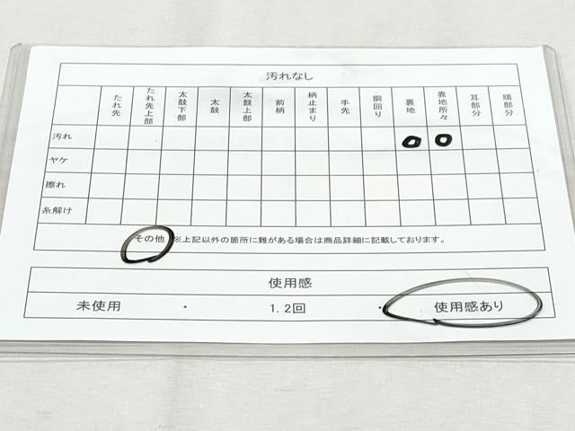 平和屋着物◎六通柄袋帯　唐織　群鶴　金銀糸　正絹　逸品　CAAZ4673fb