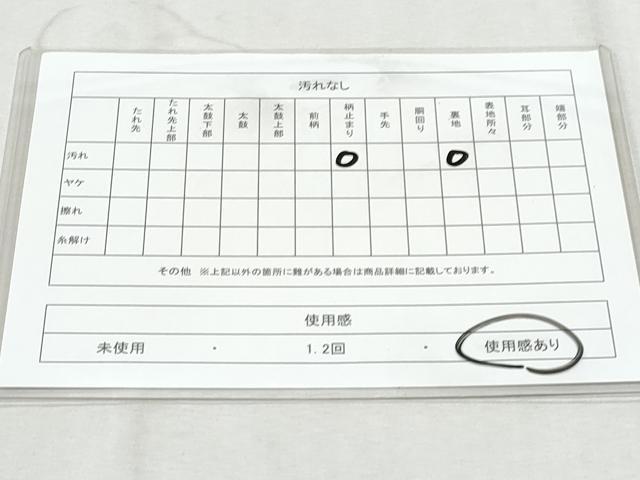 平和屋着物◎六通柄袋帯　唐織　枝垂れ花丸文　金銀糸　正絹　逸品　CAAZ4675fb