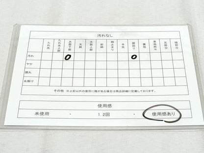 平和屋着物◎六通柄袋帯　洛東風景　鳳寿苑　正絹　逸品　CAAZ4676fb