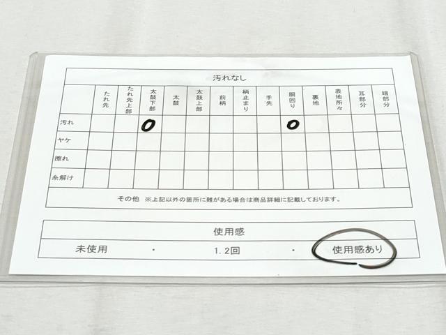 平和屋着物◎六通柄袋帯　洛東風景　鳳寿苑　正絹　逸品　CAAZ4676fb