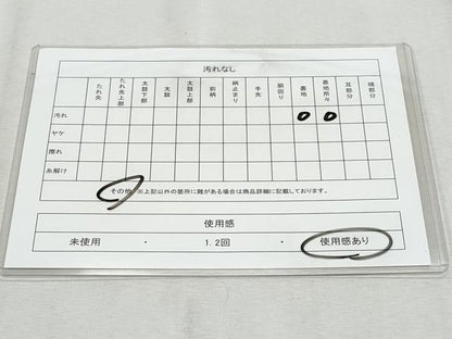 平和屋着物◎六通柄袋帯　遠山文　銀糸　正絹　逸品　CAAZ4677fb