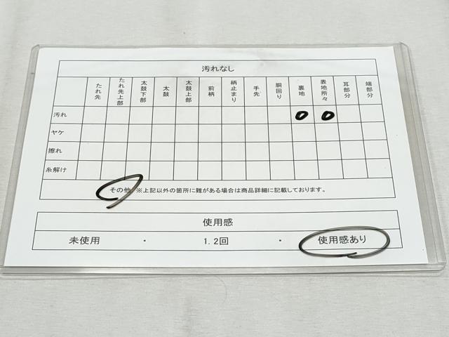 平和屋着物◎六通柄袋帯　遠山文　銀糸　正絹　逸品　CAAZ4677fb
