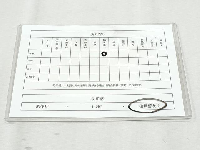 平和屋着物◎六通柄袋帯　霞文　銀糸　正絹　逸品　CAAZ4687fb