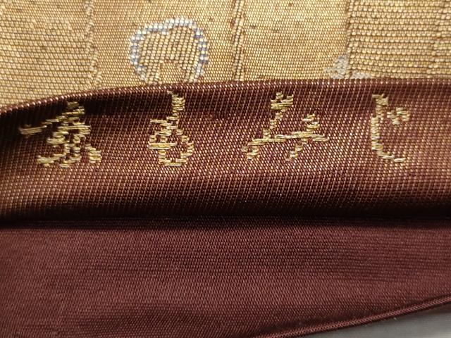 平和屋着物◎六通柄袋帯　京もみじ　金糸　正絹　逸品　CAAZ4693fb