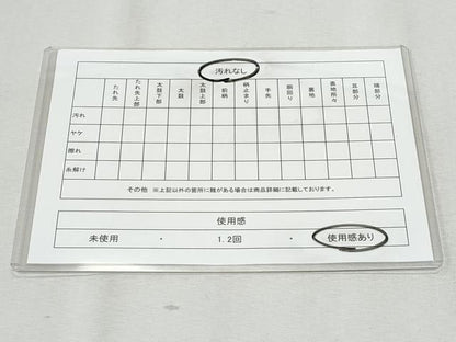 平和屋着物◎六通柄袋帯　京もみじ　金糸　正絹　逸品　CAAZ4693fb