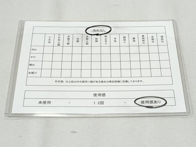 平和屋着物◎六通柄袋帯　京もみじ　金糸　正絹　逸品　CAAZ4693fb