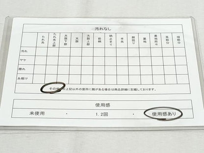平和屋着物◎六通柄袋帯　遠山風景文　金銀糸　正絹　逸品　CAAZ4694fb