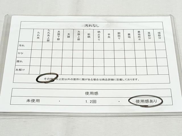 平和屋着物◎六通柄袋帯　遠山風景文　金銀糸　正絹　逸品　CAAZ4694fb