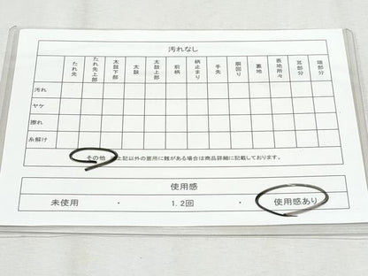 平和屋着物◎六通柄袋帯　籬風景文　古京錦　二重引箔　正絹　逸品　CAAZ4699fb