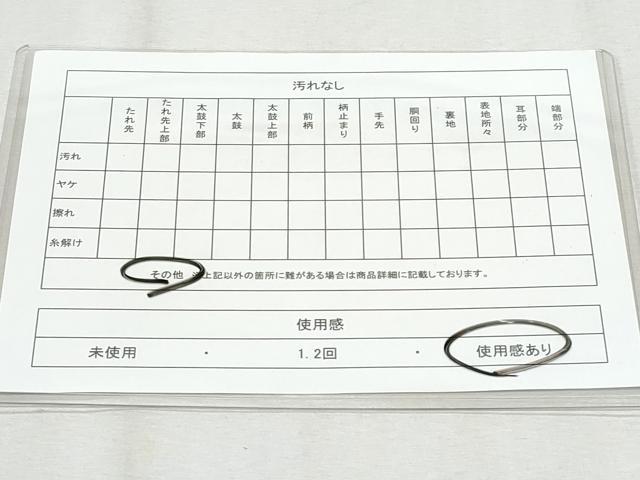 平和屋着物◎六通柄袋帯　籬風景文　古京錦　二重引箔　正絹　逸品　CAAZ4699fb