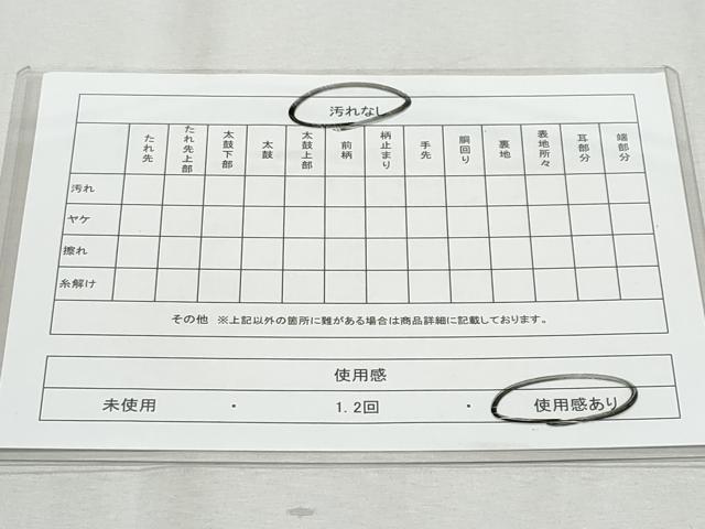 平和屋着物◎六通柄袋帯　吉祥花文　金糸　正絹　逸品　CAAZ4718fb