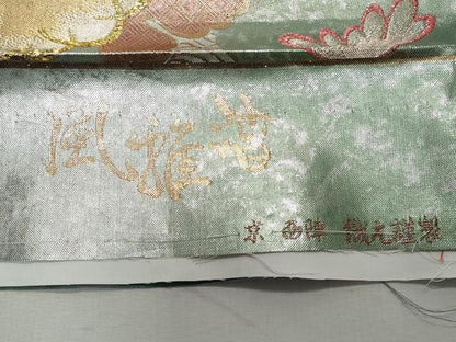 平和屋着物◎六通柄袋帯　流水草花文　風雅箔　正絹　逸品　CAAZ4719fb