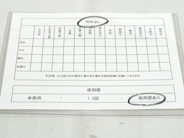 平和屋着物◎六通柄袋帯　唐織　花蝶文　金銀糸　正絹　逸品　CAAZ4722fb