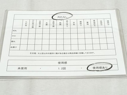 平和屋着物◎六通柄袋帯　抽象文　正絹　逸品　CAAZ4724fb