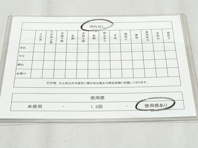 平和屋着物◎六通柄袋帯　抽象文　正絹　逸品　CAAZ4724fb