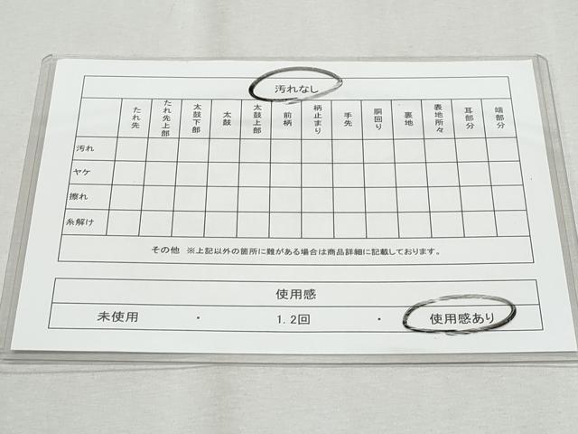 平和屋着物◎六通柄袋帯　唐織　番傘　簪　金銀糸　引箔　正絹　逸品　CAAZ4725fb
