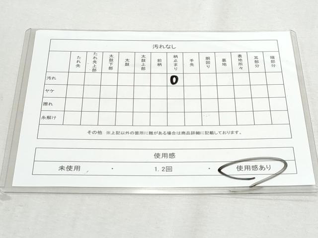 平和屋着物◎六通柄袋帯　唐織　花菱文　銀糸　正絹　逸品　CAAZ4778fb