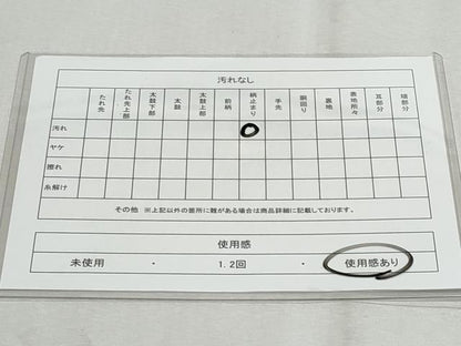 平和屋着物◎六通柄袋帯　唐織　雲取り花松文　金銀糸　正絹　逸品　CAAZ4790fb