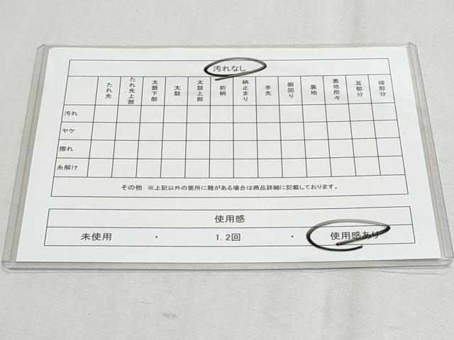 平和屋着物◎六通柄袋帯　流水花松文　金銀糸　正絹　逸品　CAAZ4796fb