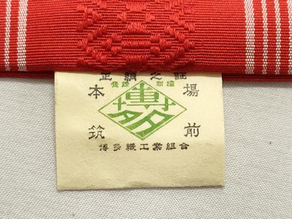 平和屋着物◎本場筑前博多織　半幅帯　吉弥帯　献上　高橋絹織物謹製　証紙付き　正絹　逸品　CAAZ4867fb