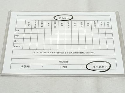 平和屋着物◎本場筑前博多織　半幅帯　吉弥帯　献上　高橋絹織物謹製　証紙付き　正絹　逸品　CAAZ4867fb