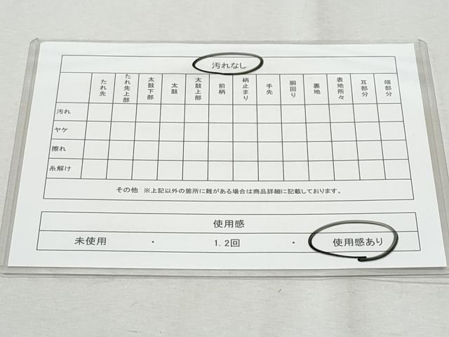 平和屋着物◎本場筑前博多織　半幅帯　吉弥帯　献上　高橋絹織物謹製　証紙付き　正絹　逸品　CAAZ4867fb