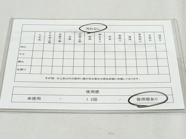 平和屋着物◎六通柄袋帯　霞文　引箔　正絹　逸品　CAAZ4879fb