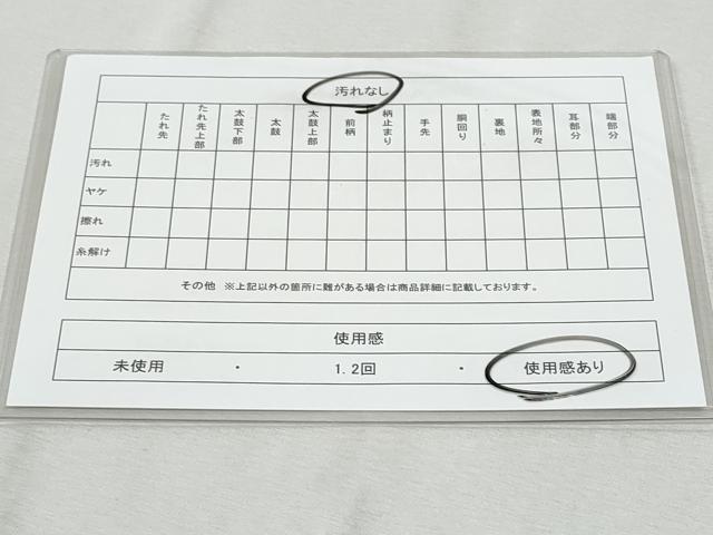 平和屋着物◎六通柄袋帯　唐織　御所車飛鶴花松文　正絹　逸品　CAAZ4887fb