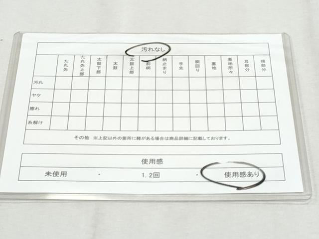 平和屋着物◎六通柄袋帯　古都の四季　引箔錦　金銀糸　正絹　逸品　CAAZ4897fb