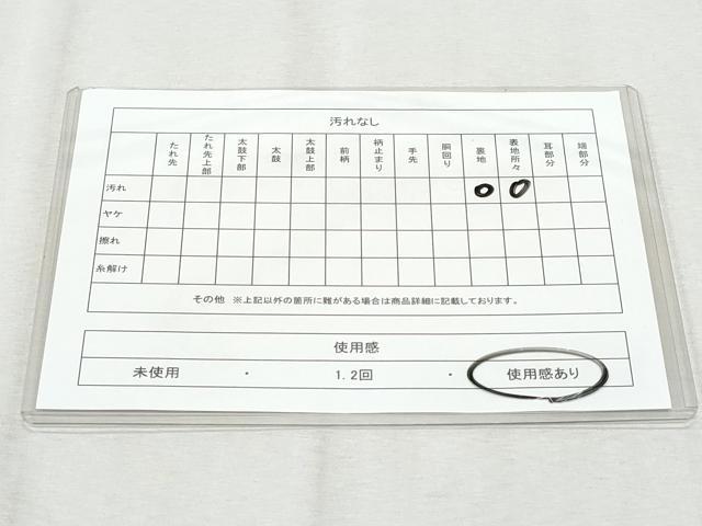 平和屋着物◎六通柄　本袋帯　唐織　正倉院花文　純プラチナ箔　正絹　逸品　CAAZ4911fb