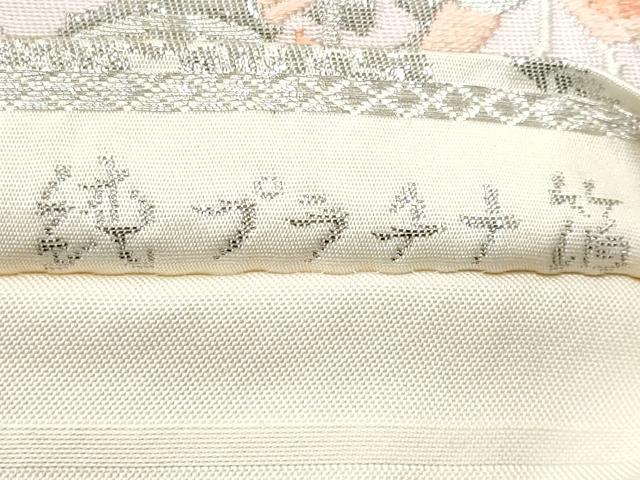 平和屋着物◎六通柄　本袋帯　唐織　正倉院花文　純プラチナ箔　正絹　逸品　CAAZ4911fb