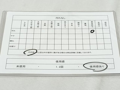 平和屋着物◎六通柄袋帯　絵皿草花文　銀糸　正絹　逸品　CAAZ4920fb