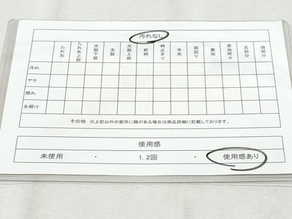 平和屋着物◎六通柄袋帯　正倉院花文　銀糸　正絹　逸品　CAAZ4923fb