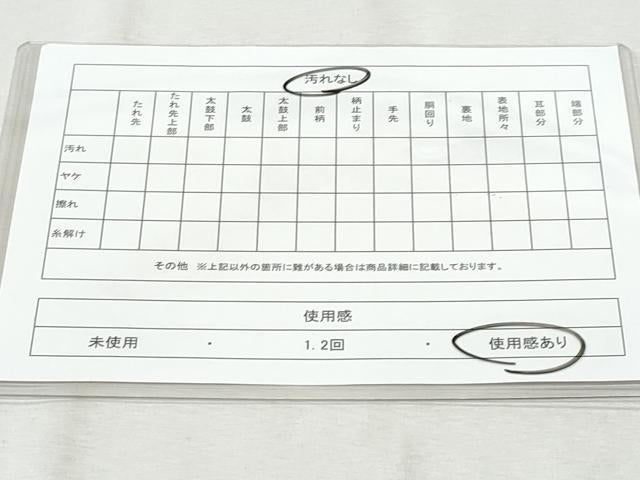 平和屋着物◎六通柄袋帯　正倉院花文　銀糸　正絹　逸品　CAAZ4923fb
